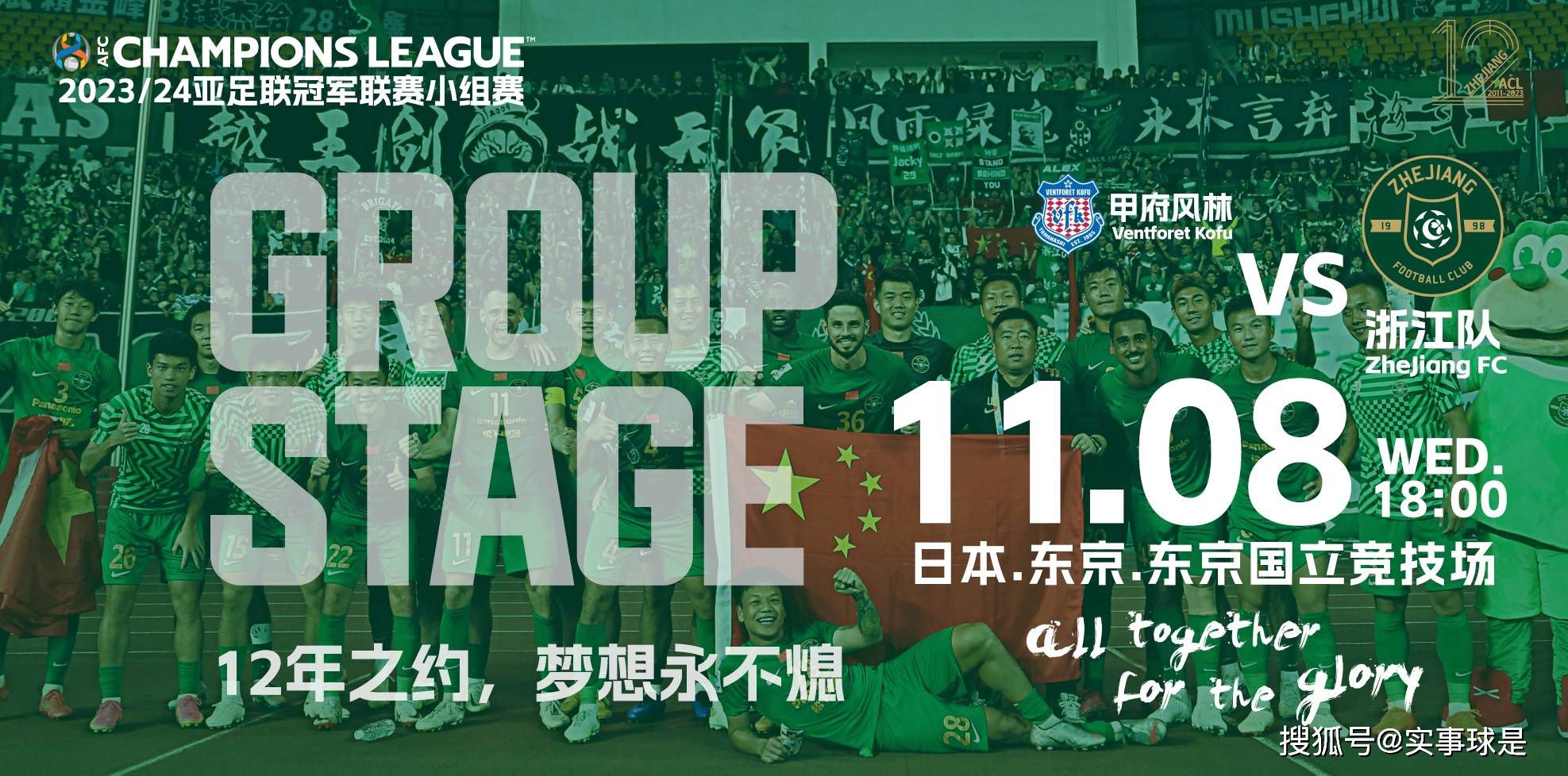 本场比赛将在北京时间12月18日凌晨1:00打响，罗马目前位列意甲积分榜第4位。